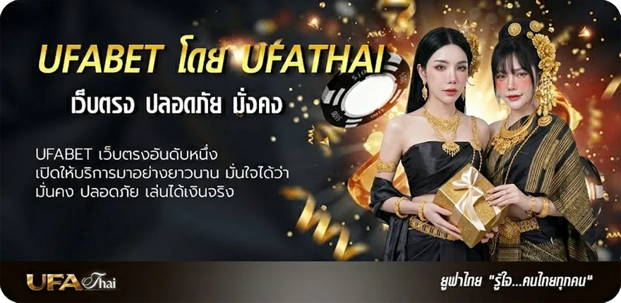 Banner บ้านผลบอล 88 ยอดนิยม — แทงบอลออนไลน์ คาสิโน หวย มวย สล็อต ครบวงจร