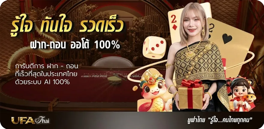 โปรโมชั่น บ้านผลบอล 88 สมาชิกใหม่ — โปรโมชั่นสมาชิกใหม่