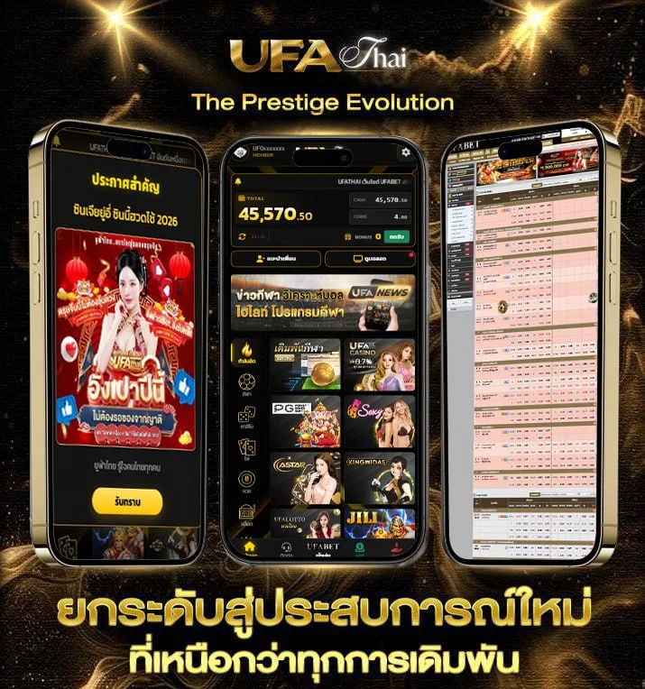 บ้านผลบอล 88  เว็บพนันออนไลน์
